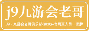 必一·运动(B-Sports)官方网站